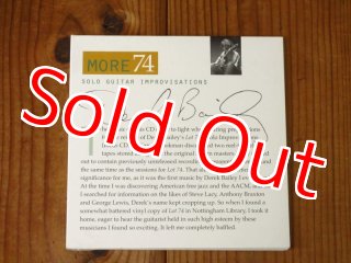 デレクベイリーの幻の激レアカセットテープ貴重音源の初CD化