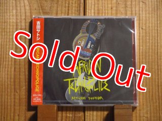メタルからジャズまで幅広く活躍する狭間系ギタリスト、ガスリー