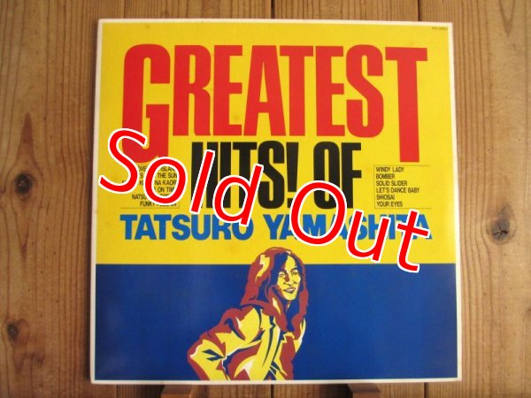 画像1: 山下達郎 / Greatest Hits! Of (1)