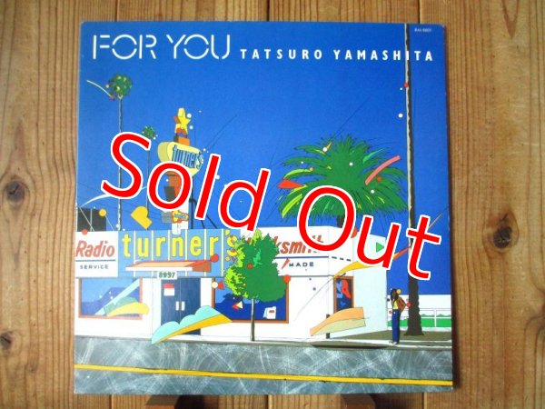 山下達郎 / For You - Guitar Records