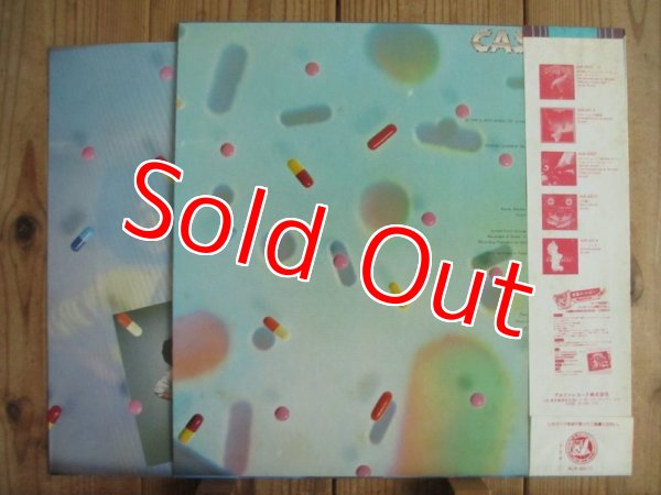 画像2: Casiopea / Casiopea (2)