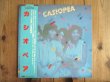 画像1: Casiopea / Casiopea (1)