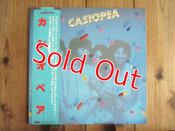 画像1: Casiopea / Casiopea (1)