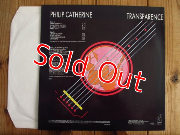 画像2: Philip Catherine / Transparence (2)