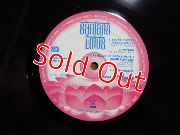 画像6: Santana / ロータスの伝説 = Lotus (6)