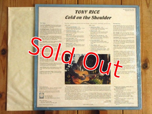 画像2: Tony Rice / Cold On The Shoulder (2)