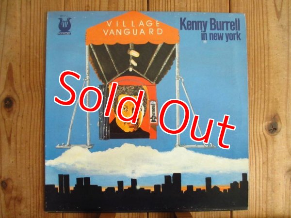 画像1: Kenny Burrell / In New York (1)