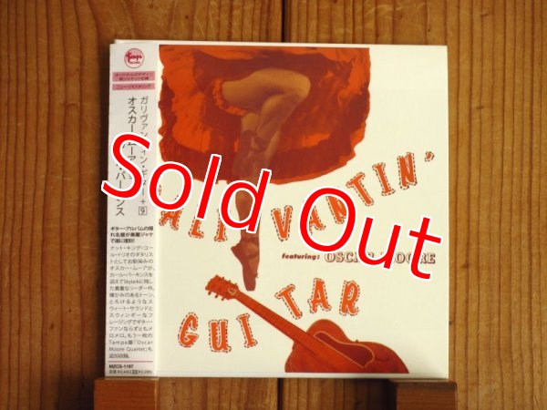 画像1: Oscar Moore / Galivantin' guitar (1)