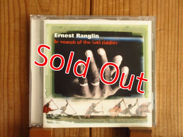 画像1: Ernest Ranglin / In Search Of The Lost Riddim (1)