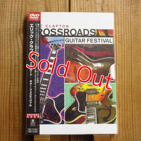 画像1: 今や入手困難の未開封新品DVD！初回生産限定！日本語字幕付！■Eric Clapton / Crossroads Guitar Festival 2004 (1)