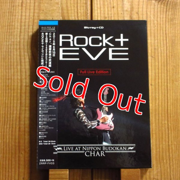 画像1: チャー Char / Rock+ Eve -Live at Nippon Budokan (Blu-ray Disc+2CD) (1)