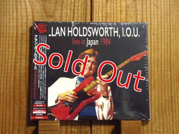 画像1: アランホールズワースの1984年Live音源の新規デジタルリマスター盤！■Allan Holdsworth, I.O.U. / Live in Japan 1984（CD+DVD） (1)