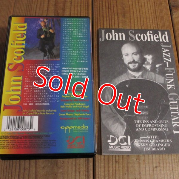画像3: 2巻セット！日本語字幕付き！■John Scofield / Jazz Funk Guitar I & II (3)