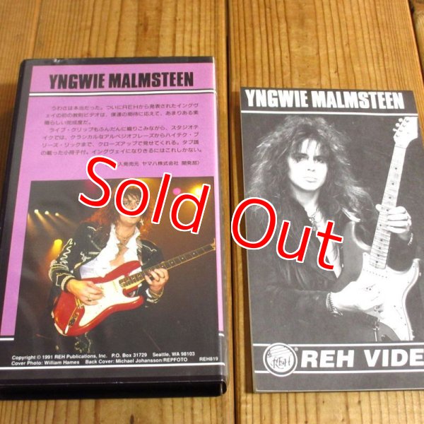 画像2: 日本語字幕付き　Yngwie J. Malmsteen / REH Video (2)