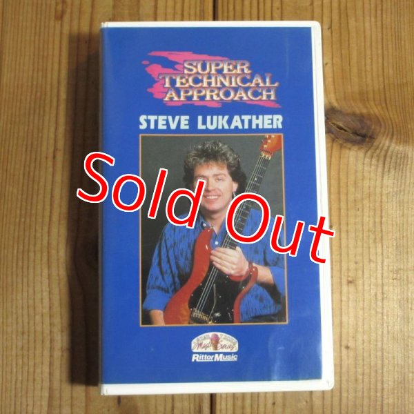 画像1: 日本語字幕付き　Steve Lukather = スティーヴ・ルカサー / スター・リックス・スーパー・テクニカル・アプローチ (1)