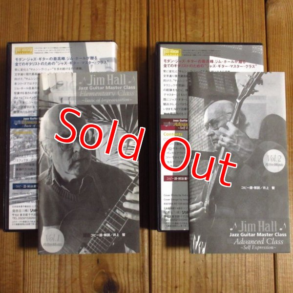 画像2: 2巻セット！日本語字幕付き！■Jim Hall / ジャズ・ギター・マスター・クラス　Vol.1 & 2 (2)