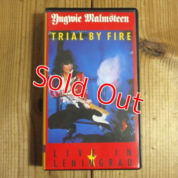 画像1: 日本版　Yngwie J. Malmsteen / Trial By Fire: Live In Leningrad '89 (1)