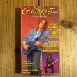 画像1: 日本語字幕付き　Steve Morse / Hot Guitarist Video Magazine Vol. 3 (1)