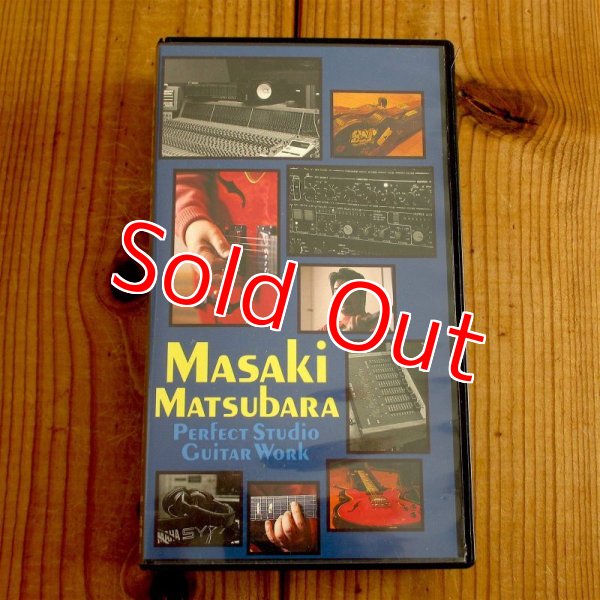 画像1: 松原正樹 / パーフェクト・スタジオ・ギター・ワーク (1)