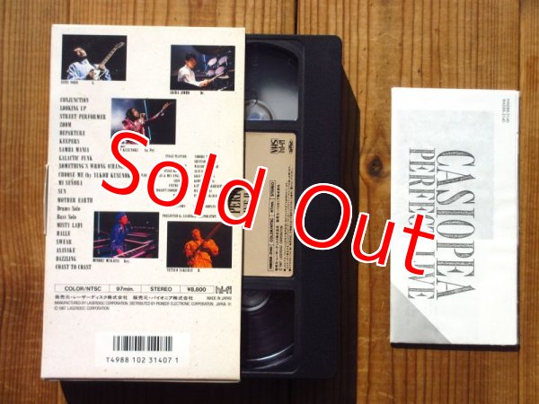 画像2: シングル盤レコード付き！■Casiopea / カシオペア Perfect Live - Live II - The 10th Anniversary Tour Final  (2)