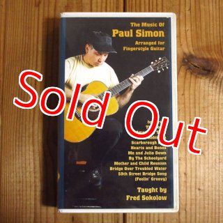 岡崎倫典 / フィンガースタイルで弾くソロギター名曲集 青春の