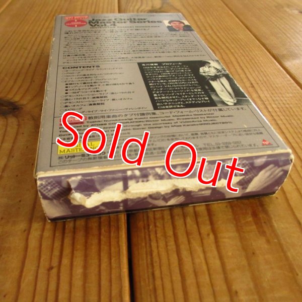 画像3: 布川俊樹 / ジャズ・ギター・マスター・シリーズ Vol. 4 (3)