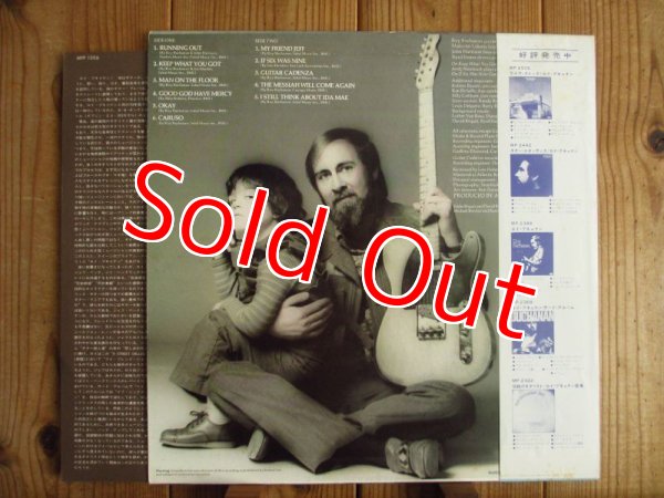 画像2: Roy Buchanan / メシアが再び ~ A Street Called Straight (2)