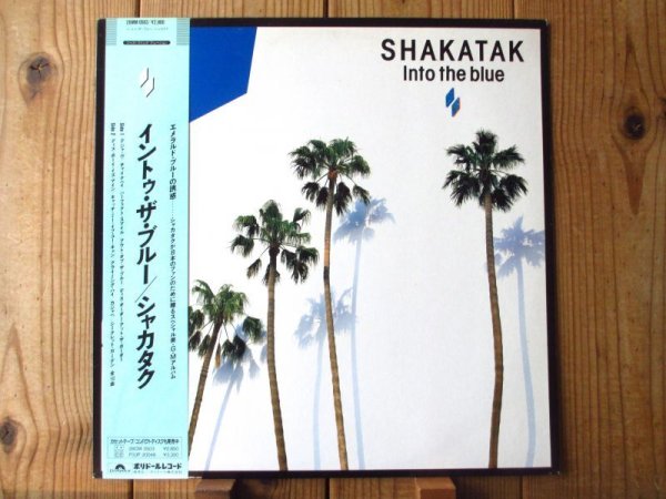 画像1: Shakatak / イントゥ・ザ・ブルー = Into The Blue (1)