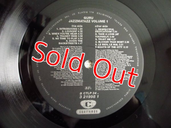 画像3: Guru / Jazzmatazz Volume: 1 (3)