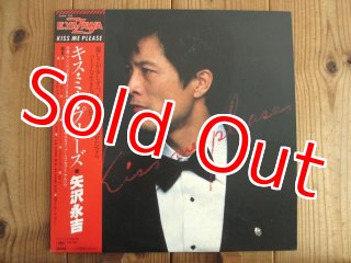 矢沢永吉 / I Am A Model - Guitar Records