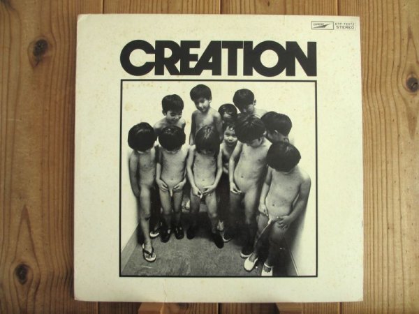 画像1: Creation / Creation (1)