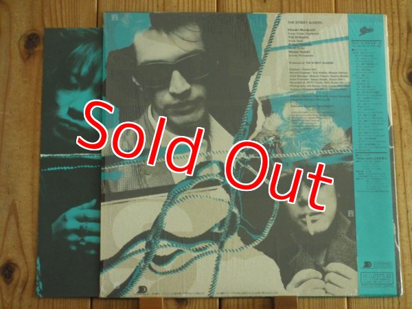 画像2: The Street Sliders / がんじがらめ (2)