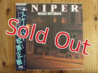 テリーキャリアーが晩年英ミスターボンゴに吹き込んだCDオンリーの