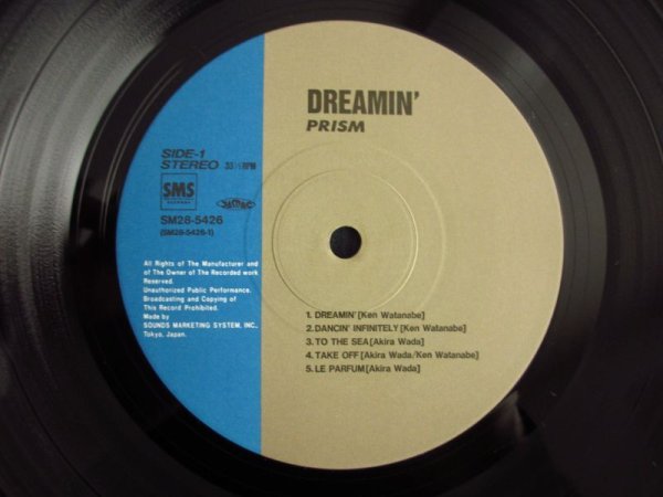 画像3: Prism / Dreamin' (3)