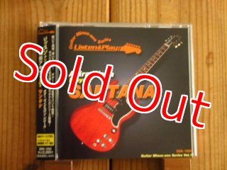 和田アキラ / Akira Wada The Guitar - Guitar Records