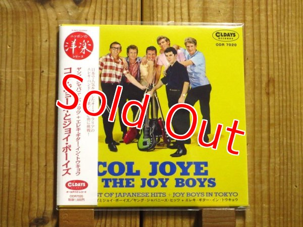 画像1: 日本で人気を博したオーストラリアのエレキ・バンドが流行歌/歌謡曲に挑戦した2アルバムをカップリング！■Col Joye & The Joy Boys / The Best Of Japanese + Joy Boys In Tokyo (1)