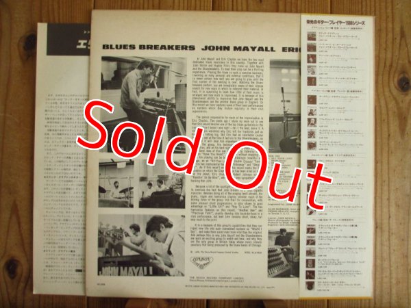 画像2: John Mayall With Eric Clapton / Blues Breakers (2)