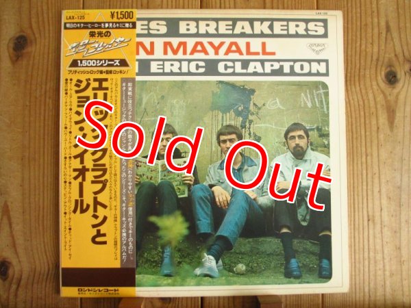 画像1: John Mayall With Eric Clapton / Blues Breakers (1)