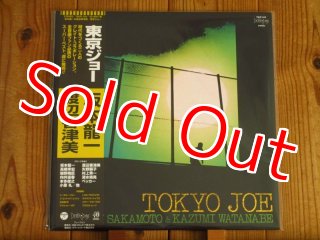 未開封！2006年、初回生産限定10インチ盤！□東京事変 / Adult