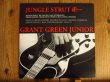 画像1: Grant Green Jr. / Jungle Strut (1)