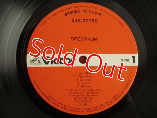 画像3: Spectrum = スペクトラム / Spectrum (3)
