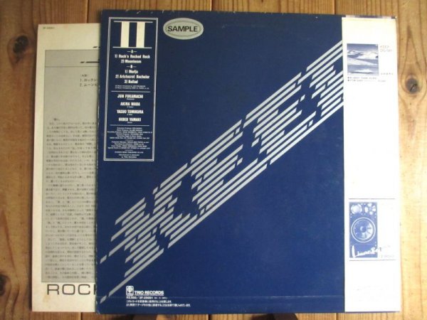 画像2: Keep / Keep II - Rock'n Rocked Rock (2)