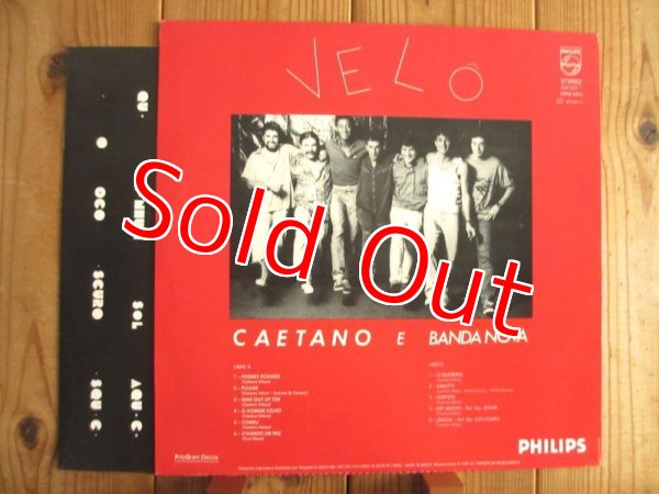 画像2: Caetano Veloso / Velo (2)