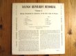 画像2: Django Reinhardt / Memorial Album Volume 2 (2)