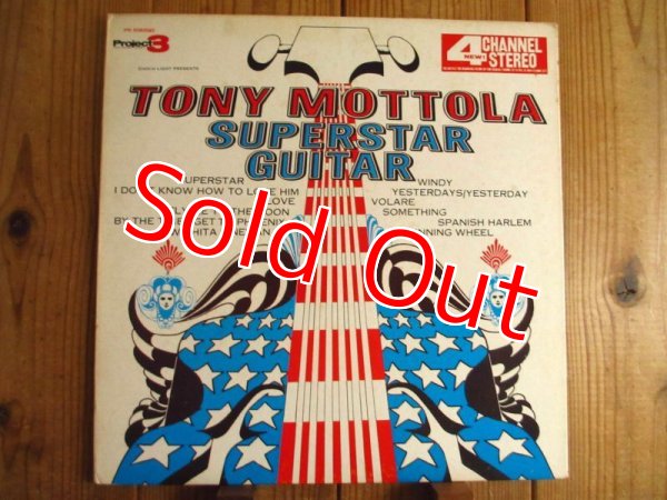 画像1: Tony Mottola / Superstar Guitar (1)
