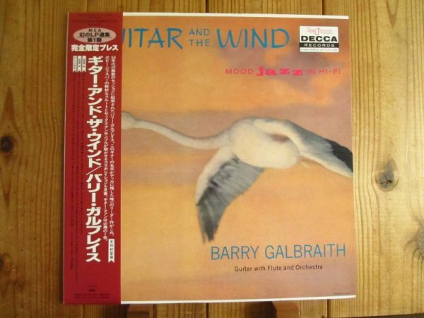 画像1: Barry Galbraith / Guitar And The Wind (1)