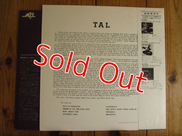 画像2: Tal Farlow / TAL (2)