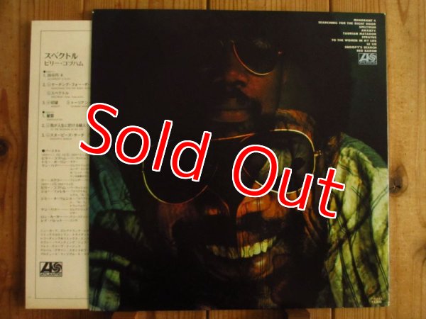 画像3: Billy Cobham / Spectrum (3)