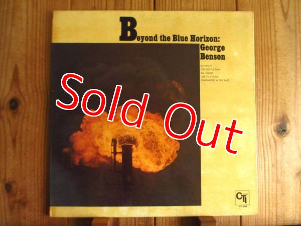 画像1: George Benson / Beyond The Blue Horizon (1)