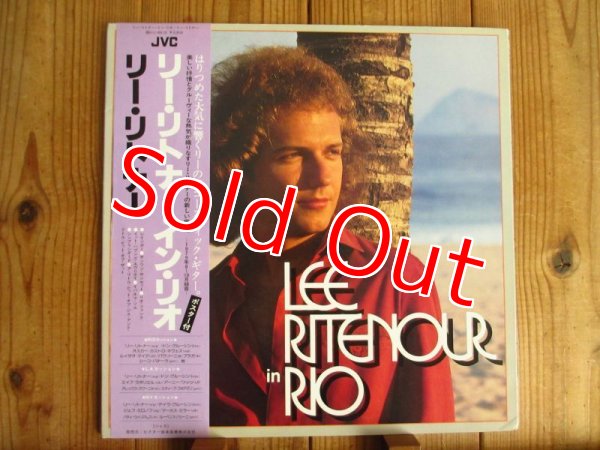 画像1: Lee Ritenour / Lee Ritenour In Rio (1)